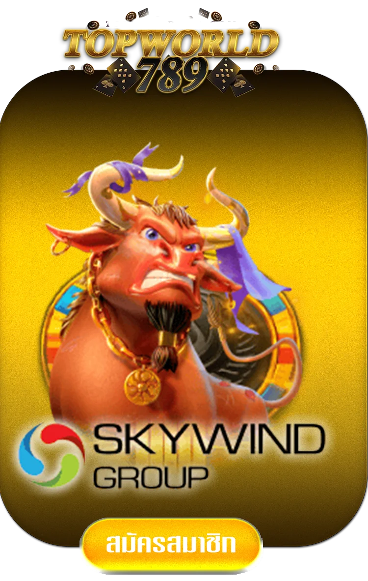skywind-by-topworlds789